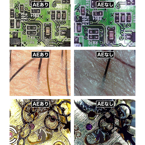 AE（自動露出）機能\n暗い画面でも自動的に露出を調整します。