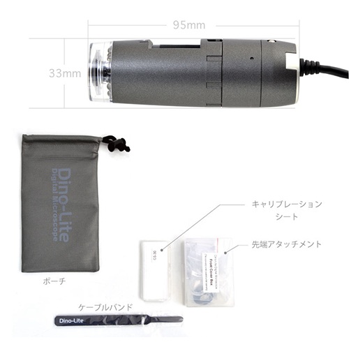 (付属品)\n先端アタッチメント5種、オートキャリブレーションシート(ピッチ0.1mm)、収納袋、ケーブルバンド\n