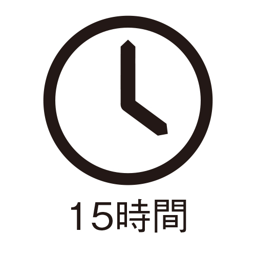 連続点灯時間（弱）