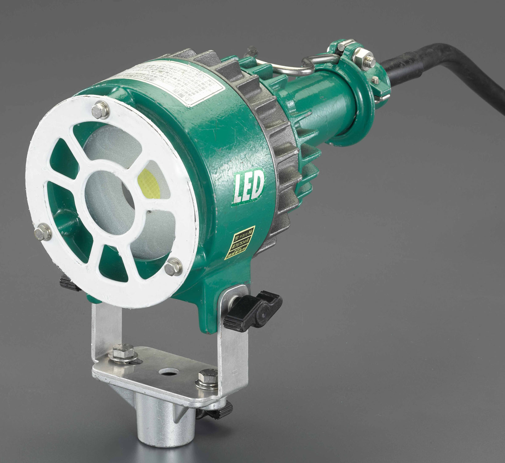 EA758HA-33｜25W 作業灯/ＬＥＤ(耐圧防爆型)のページ -