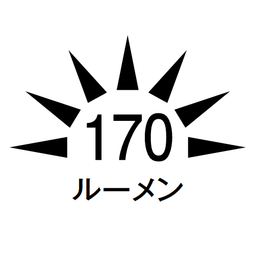 明るさ