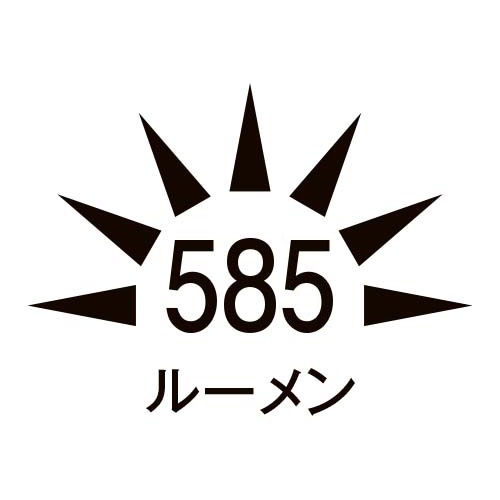 明るさ