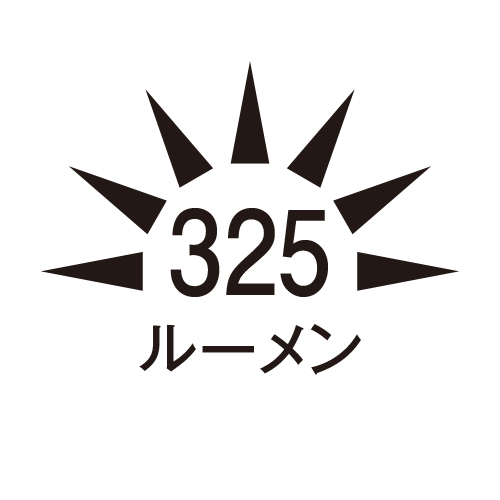 明るさ