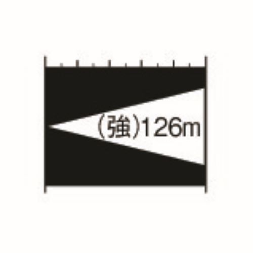 照射距離