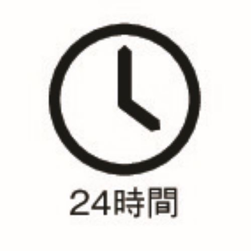 電池寿命