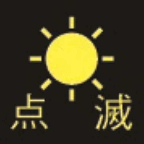 電池残量警告付