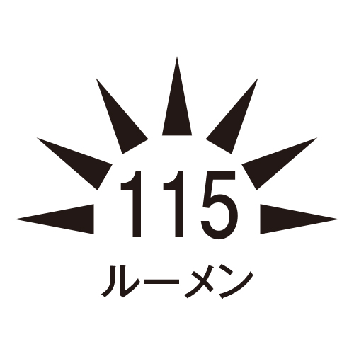 明るさ
