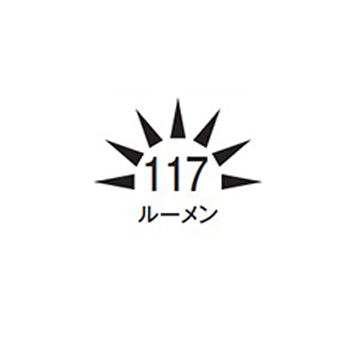 明るさ