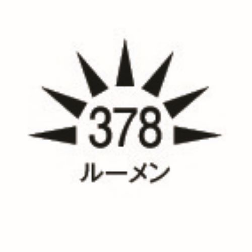 明るさ
