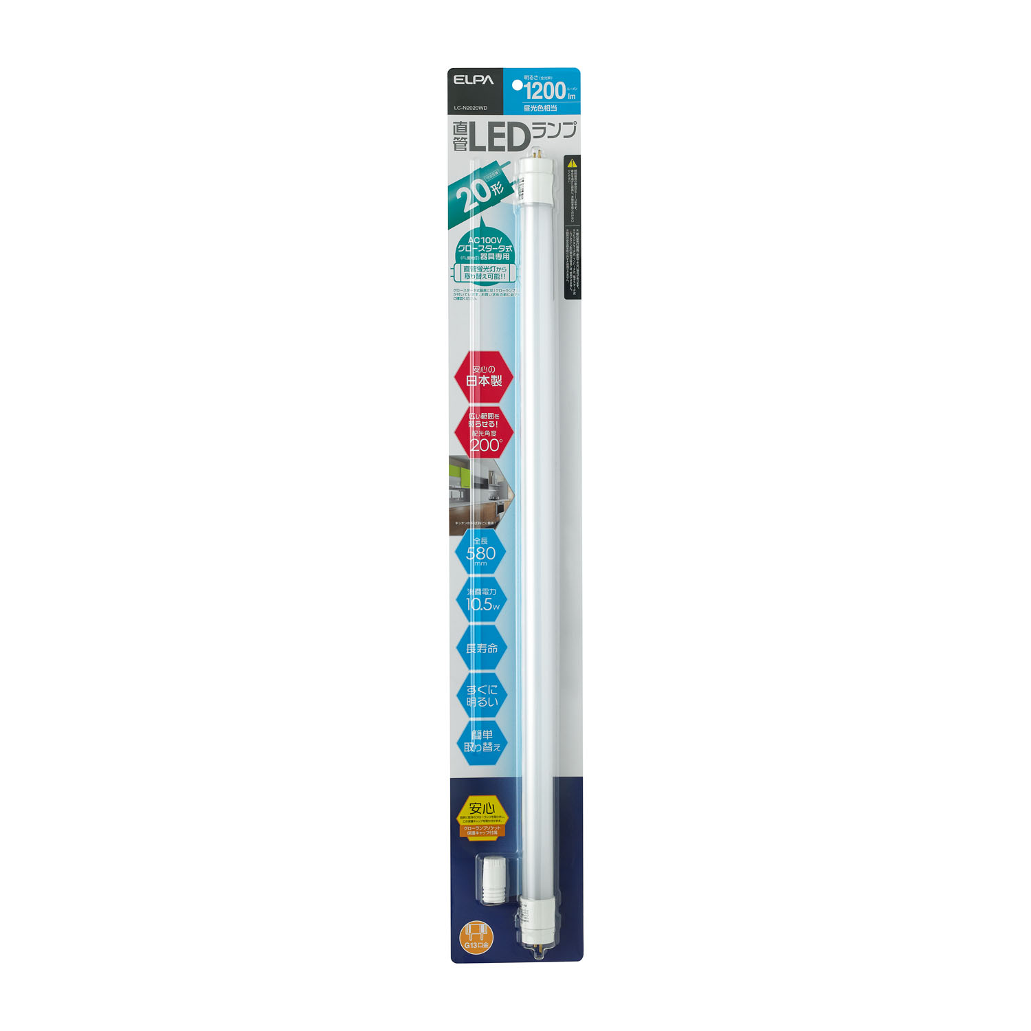 EA758XA-120B｜AC100V/20形 直管形ランプ/LED(ｸﾞﾛｰ式)のページ -