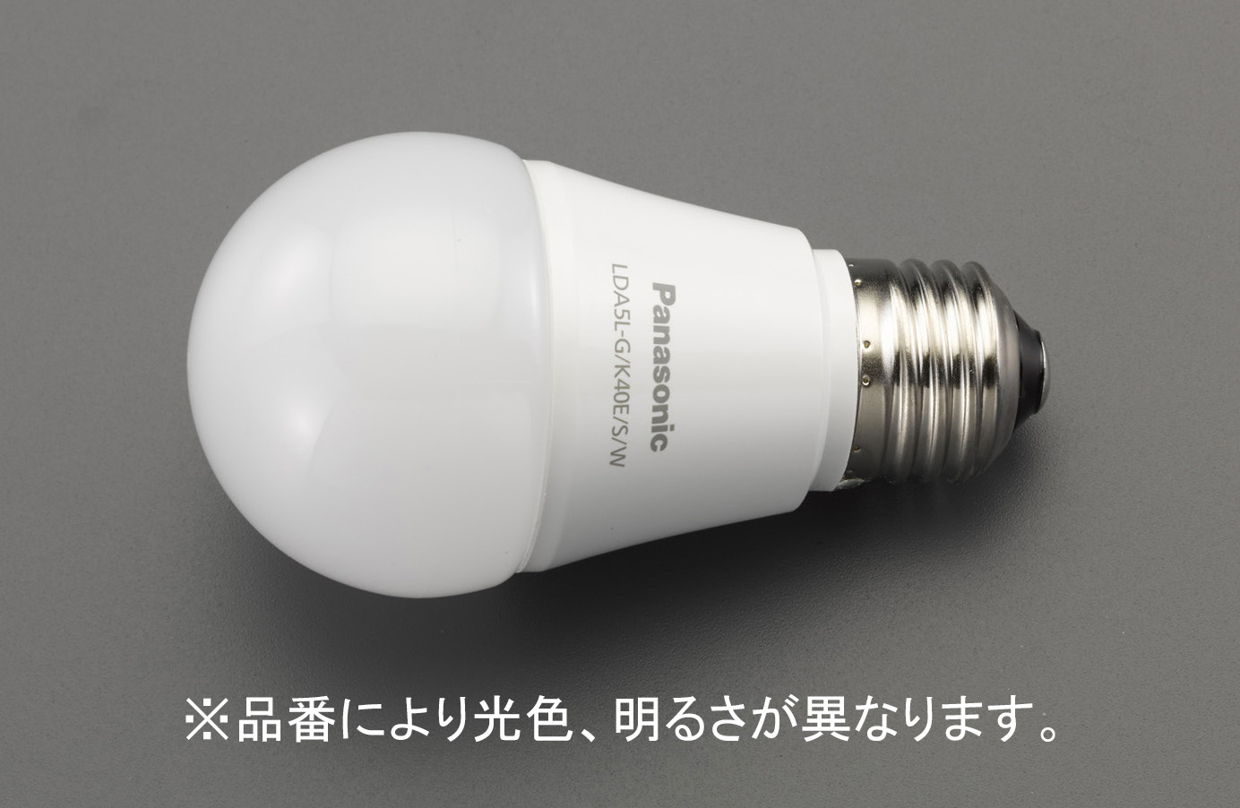 Ea758xr 109ad Ac100v 7 3w E26 電球 ｌｅｄ 昼光色 のページ Mro商材なら エスコ の通販で
