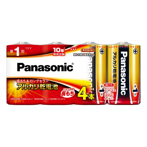 ※入数…20本（4本×5パック）