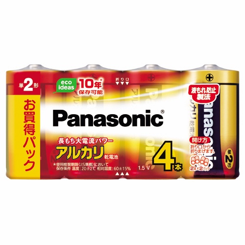 入数…20本（4本×5パック）