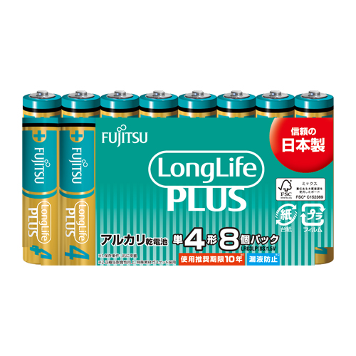 画像はEA758YA-64ABです。-64BB：入数10本。