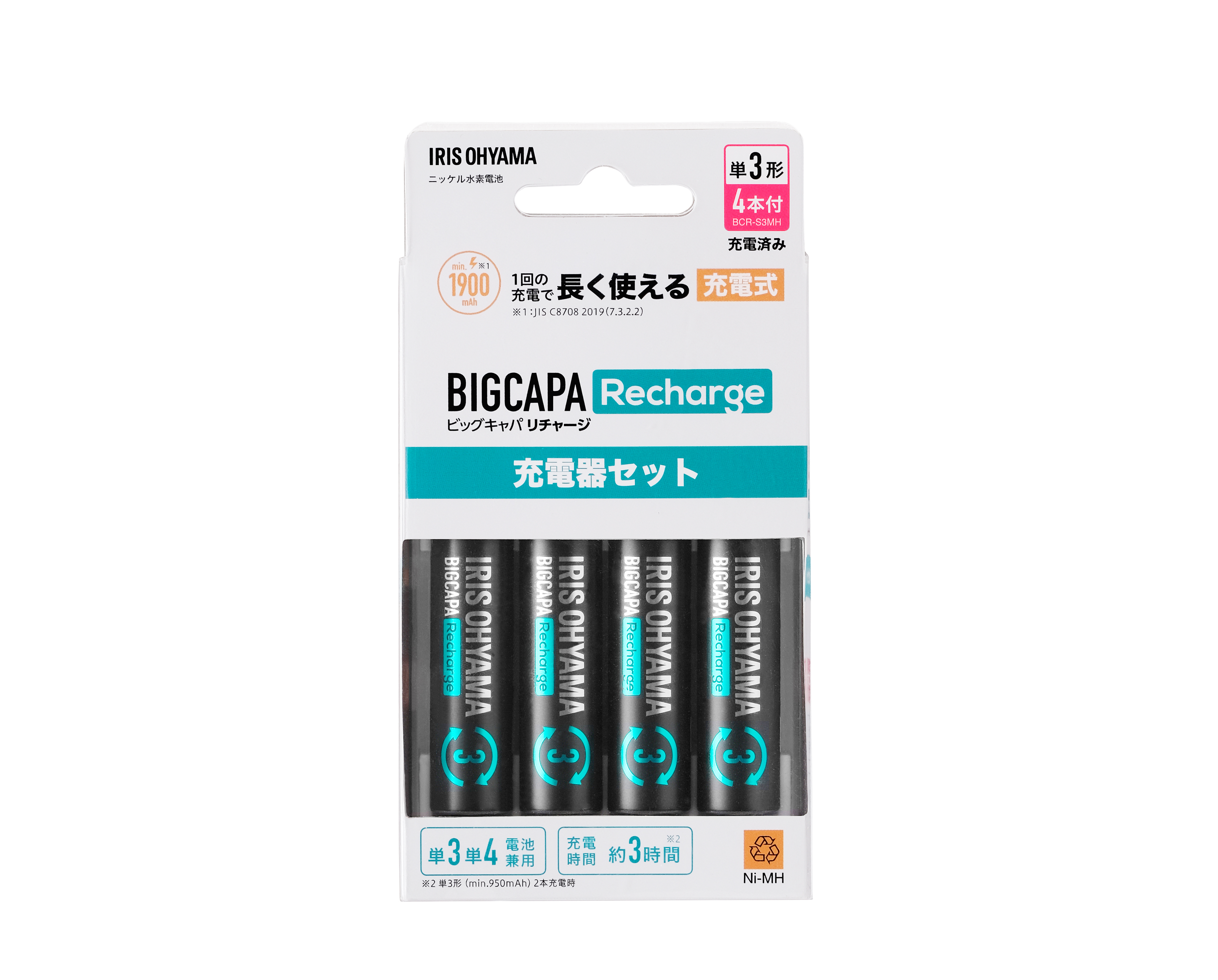 単3電池×4本、充電器のセット