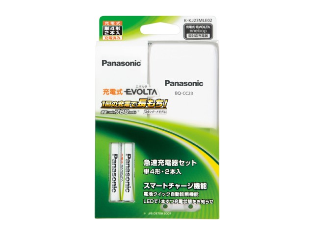 EA758YK-3G｜[単3・単4] 電池急速充電器(ｴﾎﾞﾙﾀ単4x2本付)のページ -