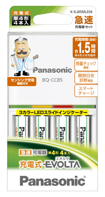 EA758YK-4GB｜[単3・単4] 急速充電器(ｴﾎﾞﾙﾀ単4x4本付ｾｯﾄ)のページ -