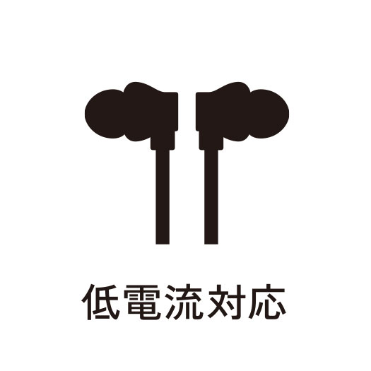 Bluetoothヘッドセット・イヤホンなどの充電電流の小さい小型電子機器も最適な電流で充電