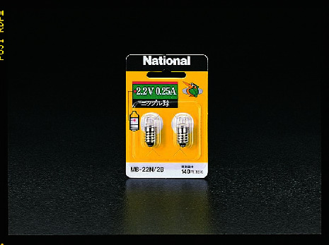 EA758ZA-2.2｜2.2V/0.25A ニップル電球(2個)のページ -