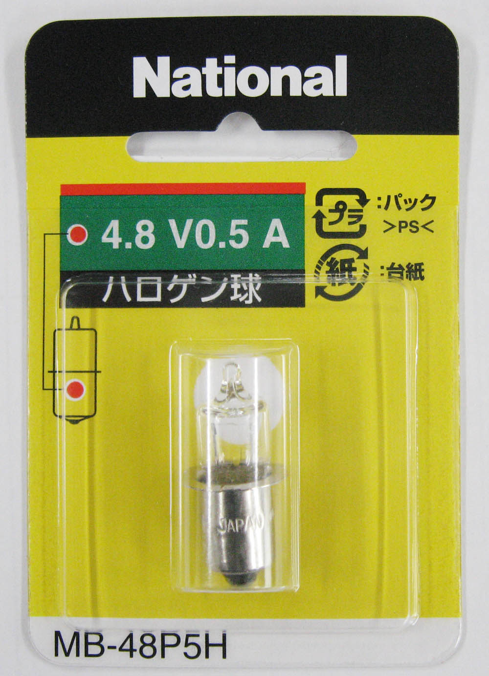 EA758ZD-4.8B｜4.8V/0.50A ハロゲン電球のページ