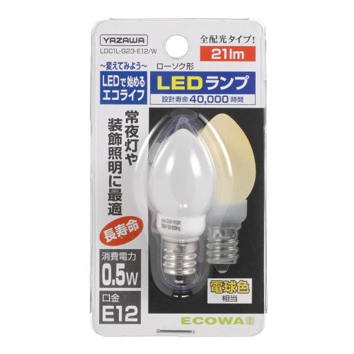 EA758ZN-6｜AC100V/0.5W/E12 LED電球(ﾛｰｿｸ型電球色)のページ -