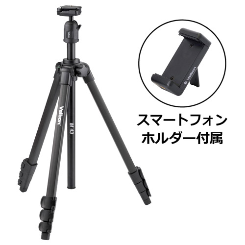 EA759EX-12E｜464-1560mm 大型カメラ用三脚のページ -