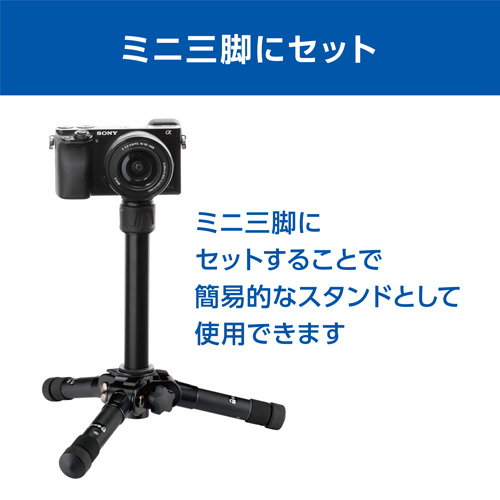※カメラ、三脚は付属しません