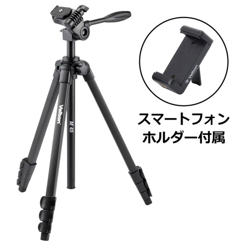 EA759EX-44C｜472-1550mm 中型カメラ用三脚のページ -