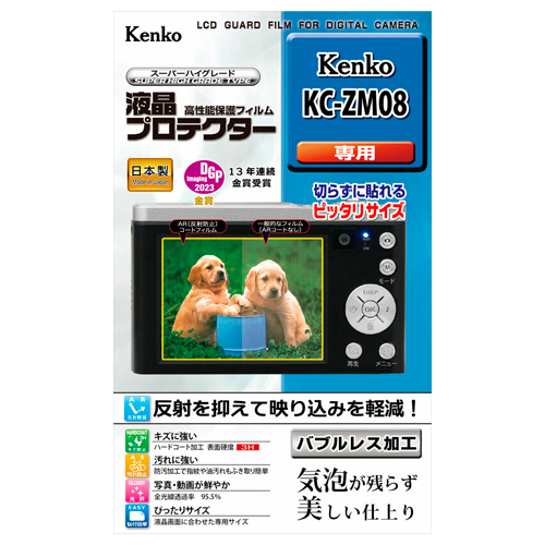 ※カメラ本体以外のセット品はモデルチェンジ等でメーカーや型番が変更となる場合がございますのでご了承ください。