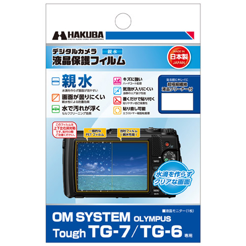 ※カメラ本体以外のセット品はモデルチェンジ等でメーカーや型番が変更となる場合がございますのでご了承ください。