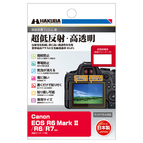 ※カメラ本体以外のセット品はモデルチェンジ等でメーカーや型番が変更となる場合がございますのでご了承ください。