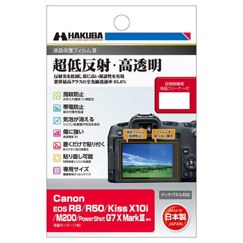 ※カメラ本体以外のセット品はモデルチェンジ等でメーカーや型番が変更となる場合がございますのでご了承ください。