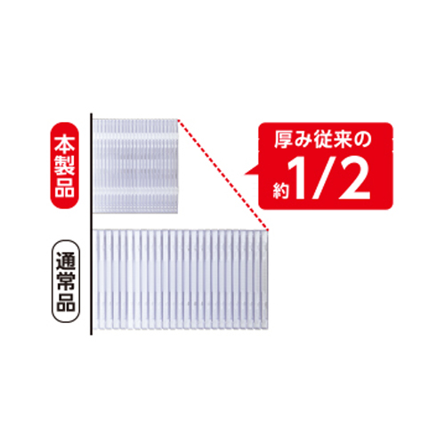 省スペースに収納！