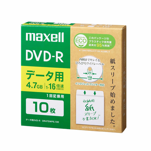 EA759GS-11C｜4.7GB ＤＶＤ-Ｒ(16倍速/10枚)のページ -