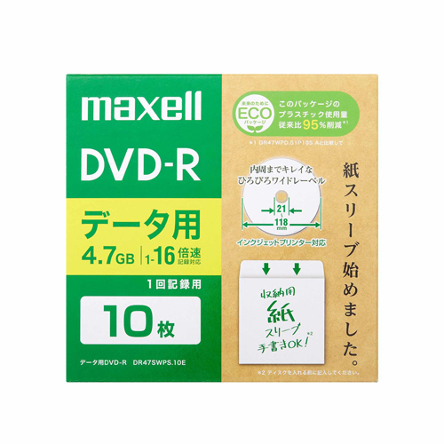 EA759GS-11C｜4.7GB ＤＶＤ-Ｒ(16倍速/10枚)のページ -