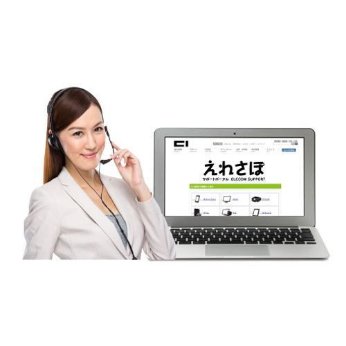 国内スタッフによる充実した電話サポート