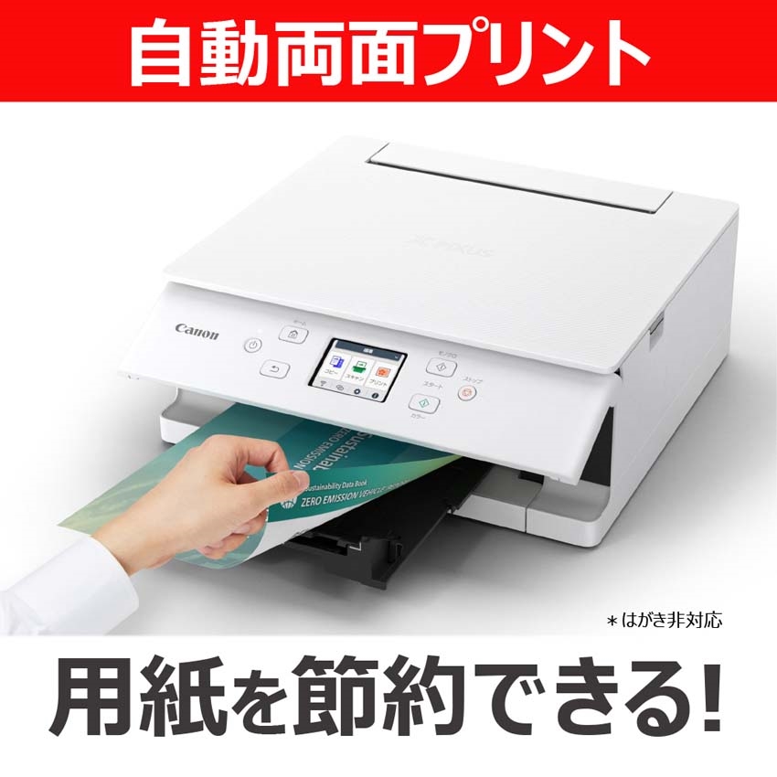 ※本商品のカラーはブラックです。