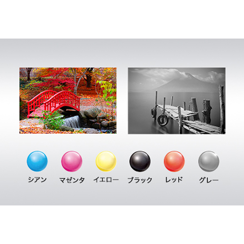 「Epson ClearChrome K2インク」で、広い色域と豊かな階調を再現。