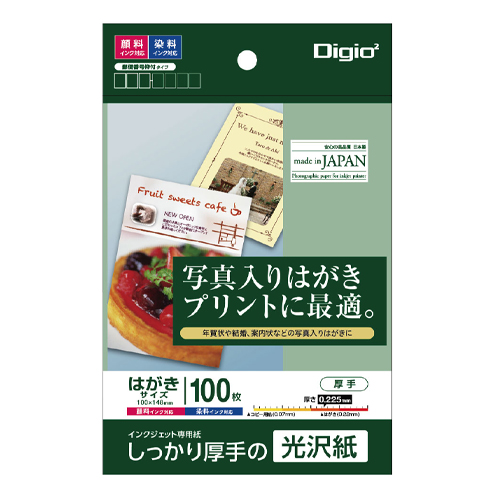 ※入数100枚