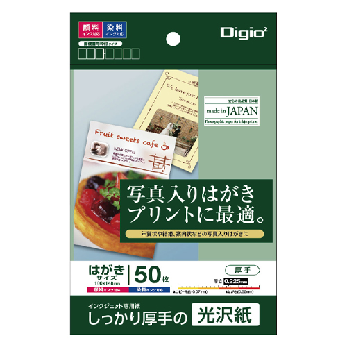 ※入数50枚