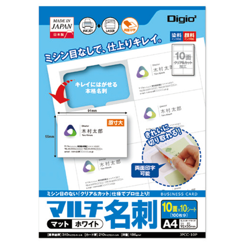 ※入数10枚