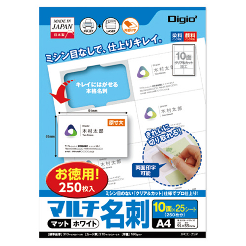 ※入数25枚