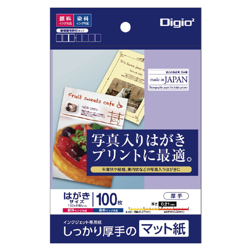※入数100枚