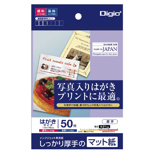 ※入数50枚