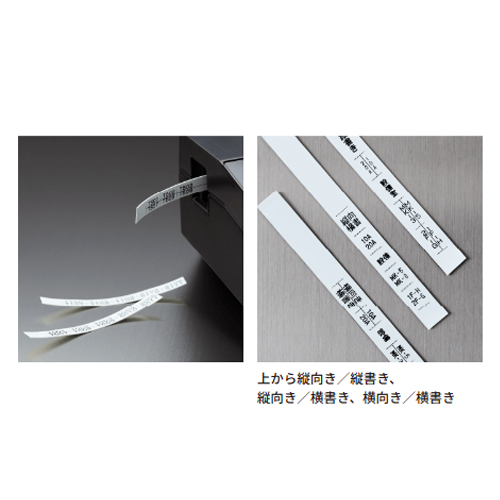 記名板のオートカット機能を搭載