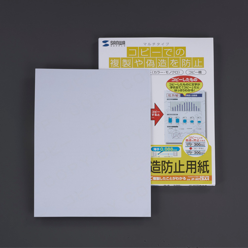 EA759XB-1｜A4/100枚 コピー偽造防止用紙(個人情報保護のページ -