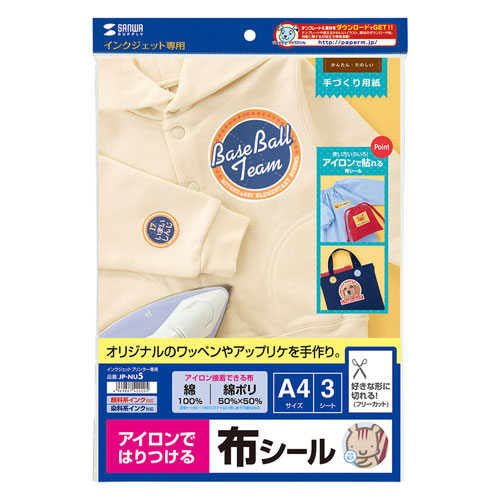 EA759XB-48｜A4判 ｱｲﾛﾝﾌﾟﾘﾝﾄ布ｼｰﾄ(ｶﾗｰ布用/3ｼｰﾄ)のページ -