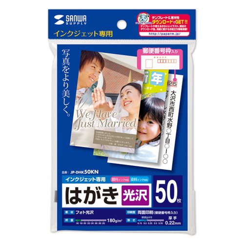 ※入数50枚