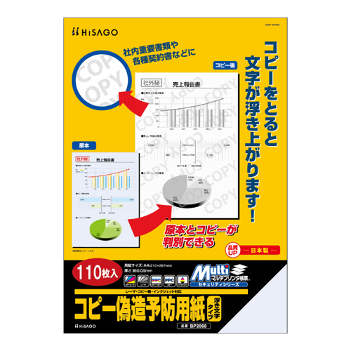 ※画像はEA759XD-131です