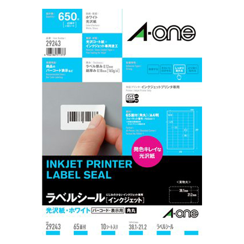 入数：10シート（650片）